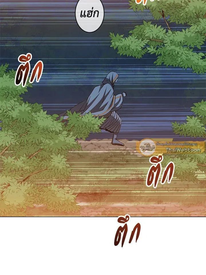 The Max Level Hero Has Returned การกล_บมาของว_รบ_ร_ษเวลต_น ตอนที่ ตอนที่ 190 รูปที่ 3