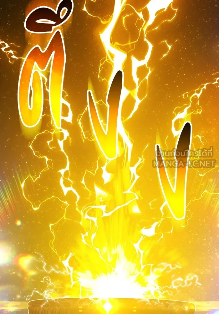 +99 ท่อนไม้พร้อมบวก ตอนที่ 41 ผู้เข้าชิง (1) รูปที่ 345