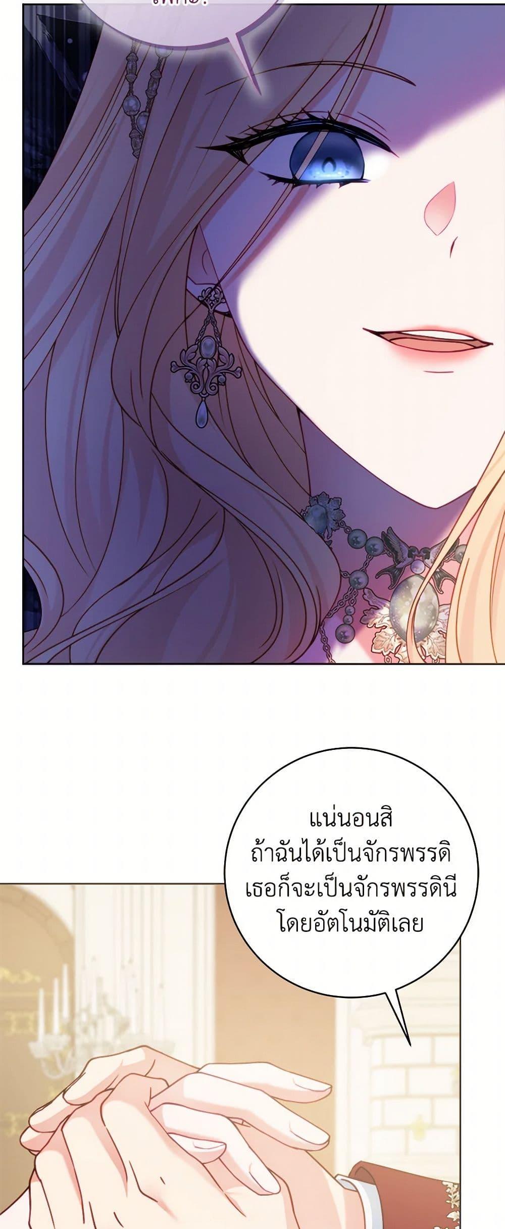 Manga-lc-com อ่านมังงะ อ่านการ์ตูน ออนไลน์ ฟรี Contractual Marriage to a Surly Duke ตอนที่ 1 2 3 4 5 6 7 8 9 10 11 12 13 14 ฟรี ไม่มีโฆษณา Manga-lc - อ่าน มังงะ อ่าน การ์ตูน ออนไลน์ อ่านมังงะ ฟรี