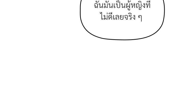 Doujin-Lc- อ่าน โดจิน มังฮวา เกาหลี ญี่ปุ่น จีน แปลไทย Four's a Crowd ตอนที่ 1 2 3 4 5 6 7 8 9 10 11 12 13 14 ฟรี ไม่มีโฆษณา อ่าน โดจิน Manhwa เกาหลี ญี่ปุ่น จีน เรามีครบ คัดมาให้เน้นๆ โดจิน 18+ รับประกันความฟินโดย  Doujin Lc