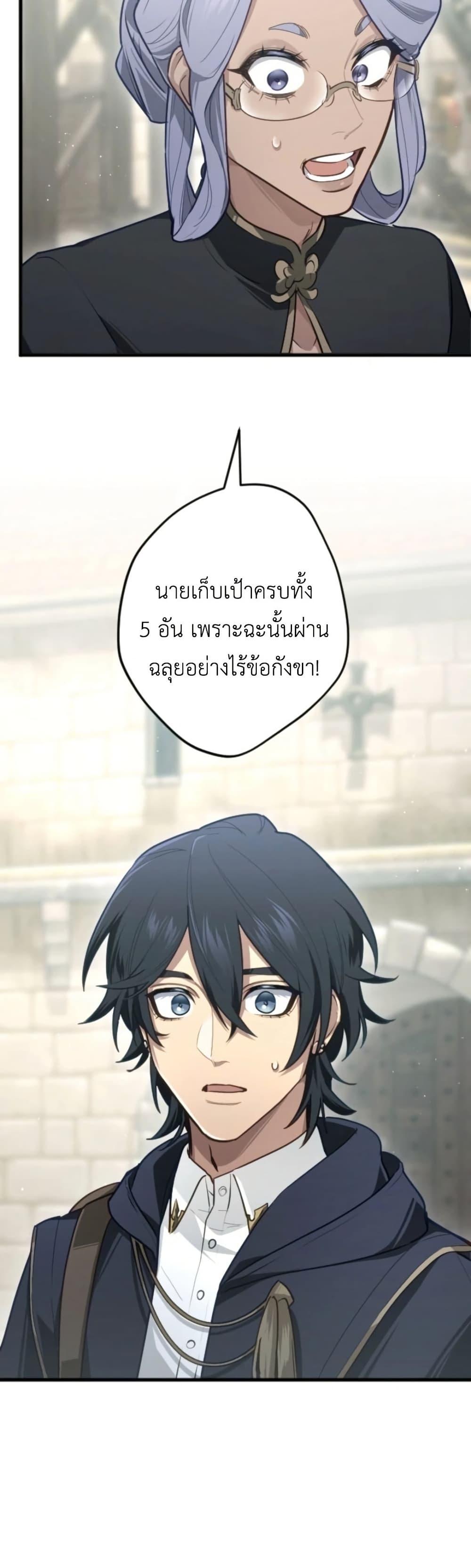 Manga-lc-com อ่านมังงะ อ่านการ์ตูน ออนไลน์ ฟรี The Magic Theory of the Regressed Sword Saint ตอนที่ 1 2 3 4 5 6 7 8 9 10 11 12 13 14 ฟรี ไม่มีโฆษณา Manga-lc - อ่าน มังงะ อ่าน การ์ตูน ออนไลน์ อ่านมังงะ ฟรี