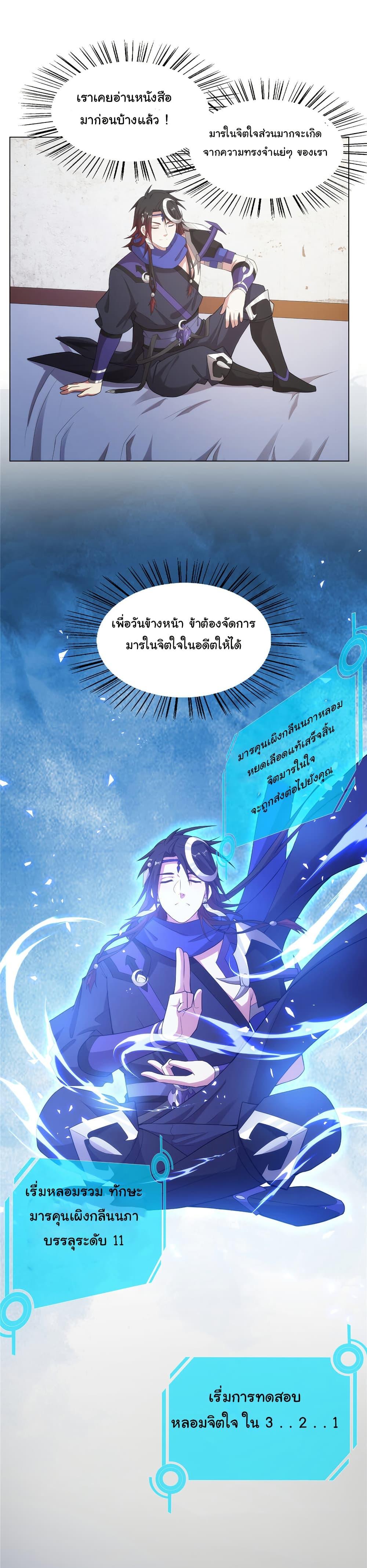 Manga-lc-com อ่านมังงะ อ่านการ์ตูน ออนไลน์ ฟรี I Became The Buddha Emperor In The Demon Sect ตอนที่ 1 2 3 4 5 6 7 8 9 10 11 12 13 14 ฟรี ไม่มีโฆษณา Manga-lc - อ่าน มังงะ อ่าน การ์ตูน ออนไลน์ อ่านมังงะ ฟรี