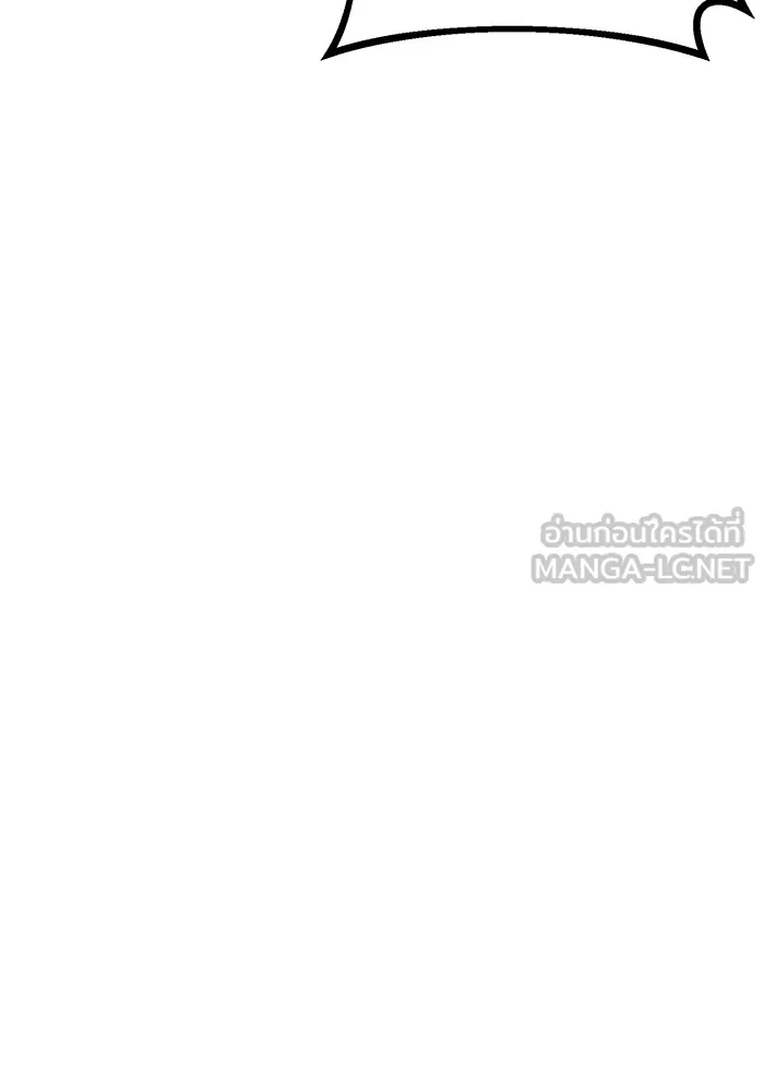 ราชินีนักบู๊ ตอนที่ 30 รูปที่ 150