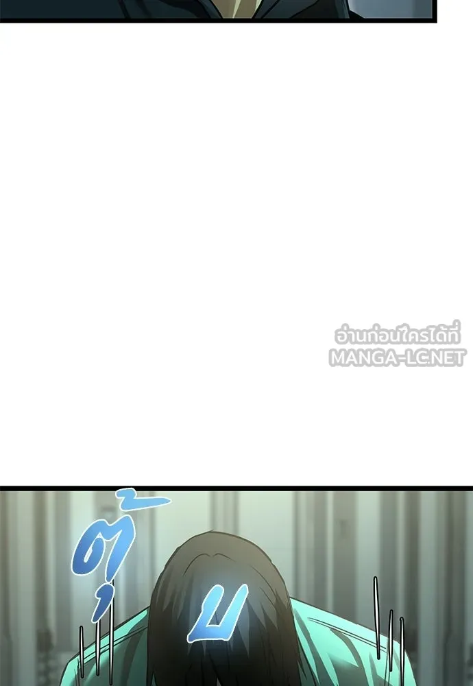 ผู้คุมหมายเลข 0 ตอนที่ 33 รูปที่ 90
