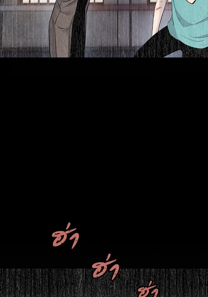 มีนา เกิดมาล่า ตอนที่ 23 รูปที่ 103