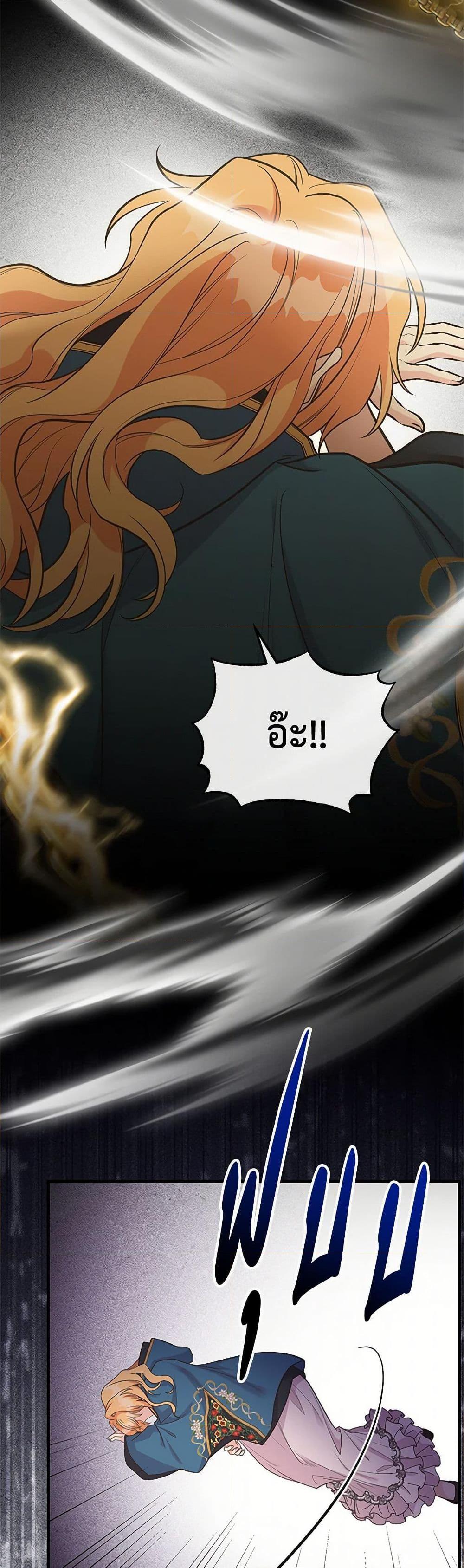 Manga-lc-com อ่านมังงะ อ่านการ์ตูน ออนไลน์ ฟรี My Sister Picked up the Male Lead ตอนที่ 1 2 3 4 5 6 7 8 9 10 11 12 13 14 ฟรี ไม่มีโฆษณา Manga-lc - อ่าน มังงะ อ่าน การ์ตูน ออนไลน์ อ่านมังงะ ฟรี