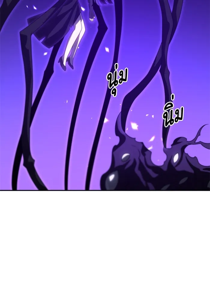 อดีตบอสหอคอย ตอนที่ 99 รูปที่ 127