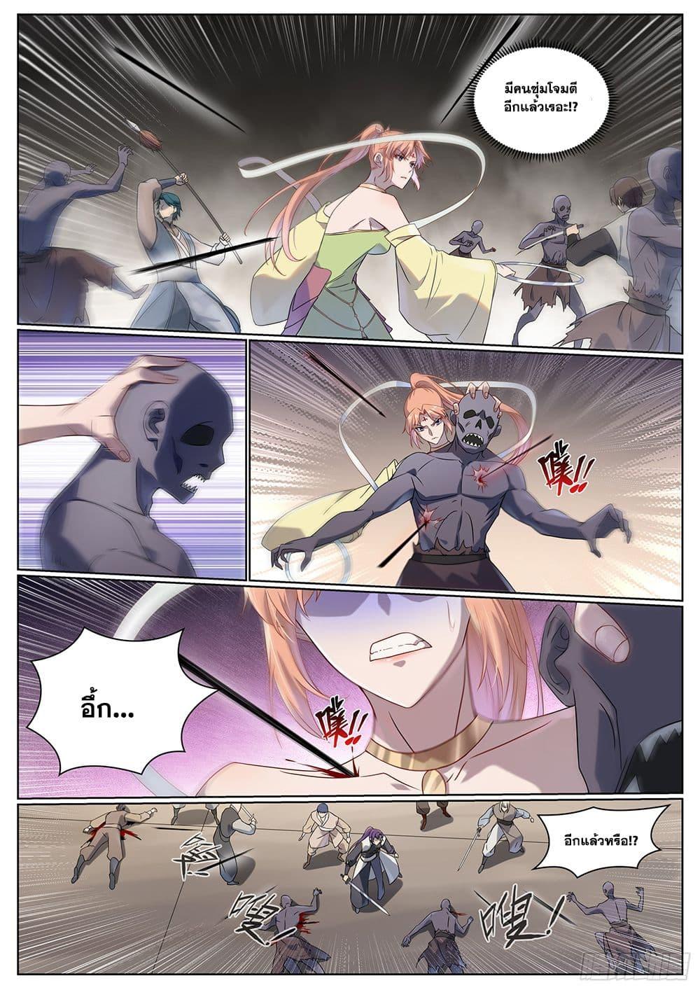 Manga-lc-com อ่านมังงะ อ่านการ์ตูน ออนไลน์ ฟรี Bailian Chengshen ตอนที่ 1 2 3 4 5 6 7 8 9 10 11 12 13 14 ฟรี ไม่มีโฆษณา Manga-lc - อ่าน มังงะ อ่าน การ์ตูน ออนไลน์ อ่านมังงะ ฟรี