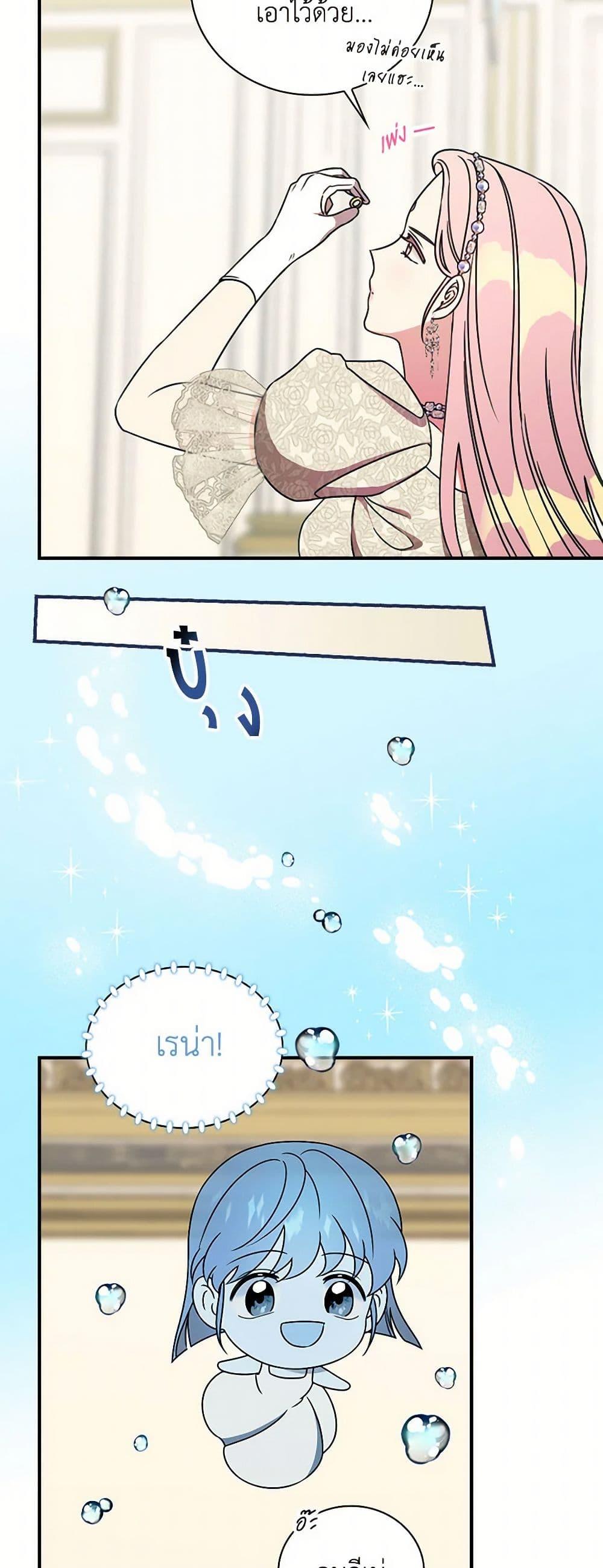 Manga-lc-com อ่านมังงะ อ่านการ์ตูน ออนไลน์ ฟรี Duchess in the Glass House ตอนที่ 1 2 3 4 5 6 7 8 9 10 11 12 13 14 ฟรี ไม่มีโฆษณา Manga-lc - อ่าน มังงะ อ่าน การ์ตูน ออนไลน์ อ่านมังงะ ฟรี