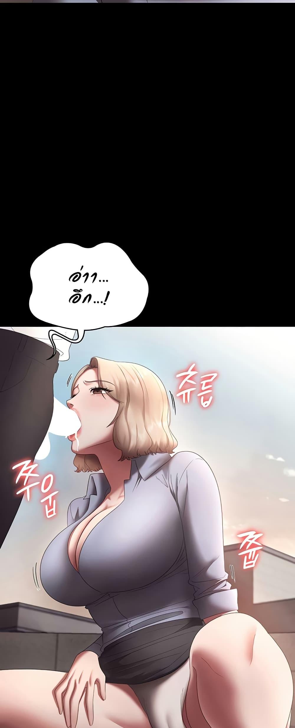 Doujin-Lc- อ่าน โดจิน มังฮวา เกาหลี ญี่ปุ่น จีน แปลไทย The Chairman’s Wife ตอนที่ 1 2 3 4 5 6 7 8 9 10 11 12 13 14 ฟรี ไม่มีโฆษณา อ่าน โดจิน Manhwa เกาหลี ญี่ปุ่น จีน เรามีครบ คัดมาให้เน้นๆ โดจิน 18+ รับประกันความฟินโดย  Doujin Lc
