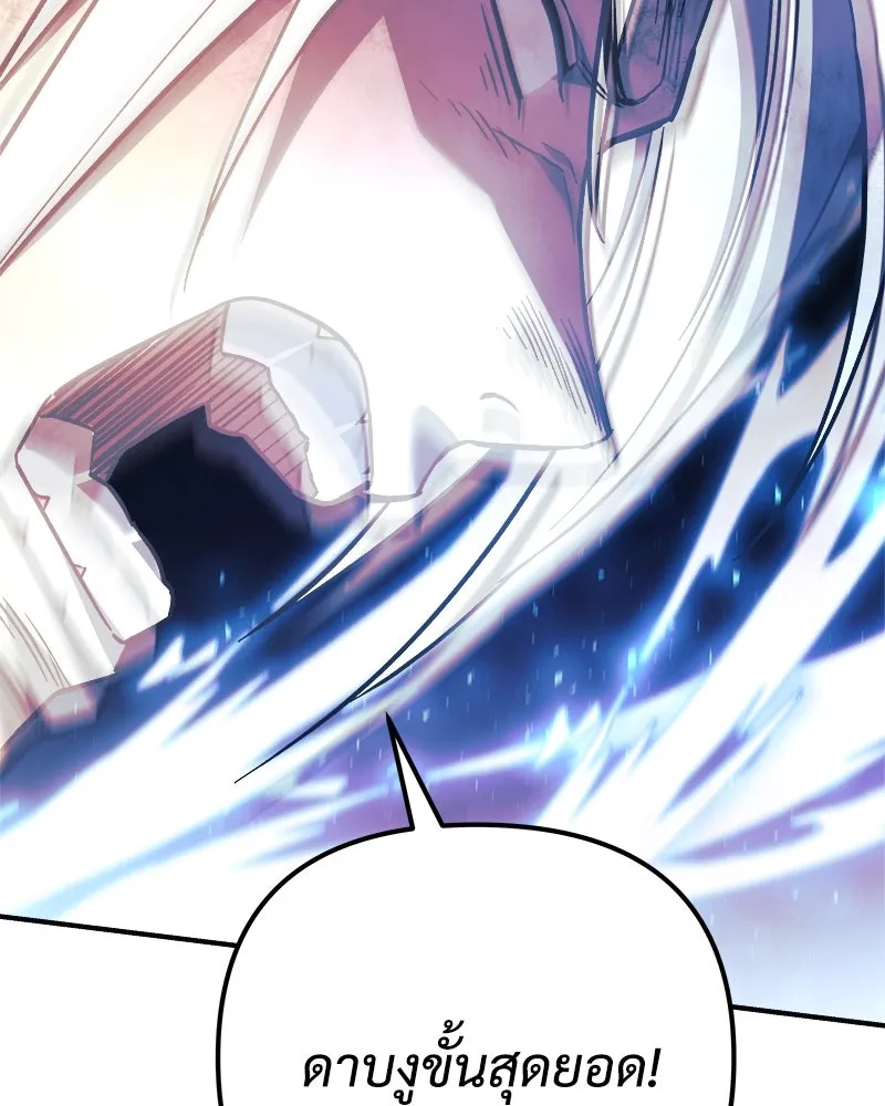 สัปดาห์นี้งดอัปตอนใหม่ ตอนที่ 68 รูปที่ 64