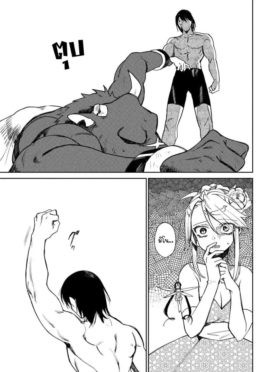 Manga-lc-com อ่านมังงะ อ่านการ์ตูน ออนไลน์ ฟรี Minotauros no Omoibito ตอนที่ 1 2 3 4 5 6 7 8 9 10 11 12 13 14 ฟรี ไม่มีโฆษณา Manga-lc - อ่าน มังงะ อ่าน การ์ตูน ออนไลน์ อ่านมังงะ ฟรี