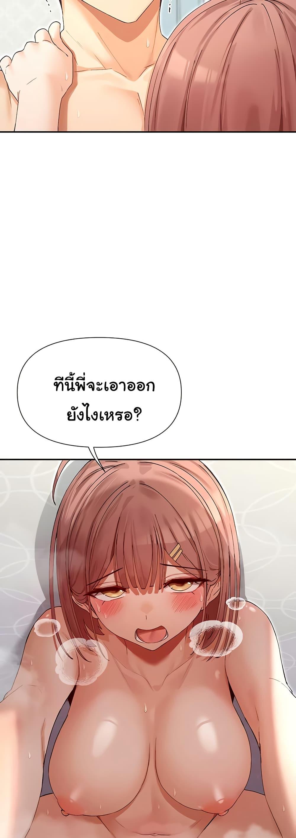 Doujin-Lc- อ่าน โดจิน มังฮวา เกาหลี ญี่ปุ่น จีน แปลไทย You Watch Stuff ตอนที่ 1 2 3 4 5 6 7 8 9 10 11 12 13 14 ฟรี ไม่มีโฆษณา อ่าน โดจิน Manhwa เกาหลี ญี่ปุ่น จีน เรามีครบ คัดมาให้เน้นๆ โดจิน 18+ รับประกันความฟินโดย  Doujin Lc