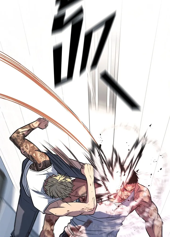 ราชาลานประลอง ตอนที่ 64 รูปที่ 109