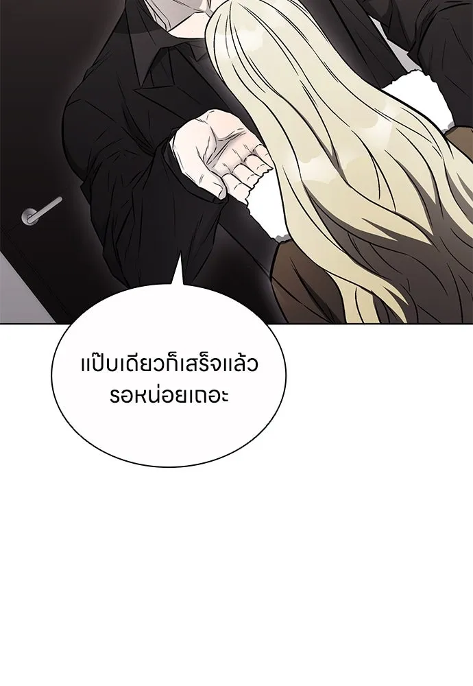 อัยการสายโหด ตอนที่ 45 รูปที่ 68
