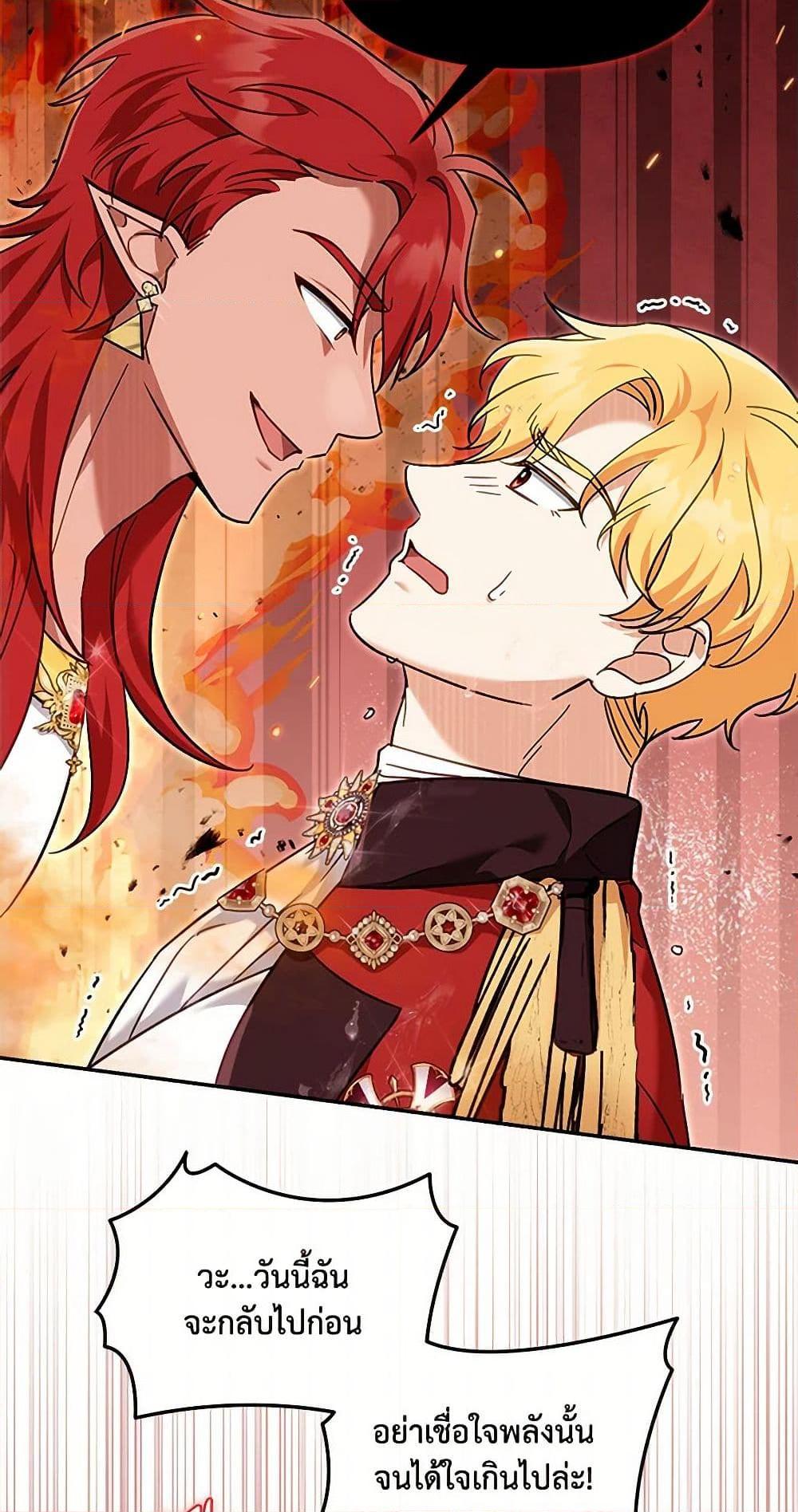 Manga-lc-com อ่านมังงะ อ่านการ์ตูน ออนไลน์ ฟรี I’d Rather Abandon You Than Be Abandoned ตอนที่ 1 2 3 4 5 6 7 8 9 10 11 12 13 14 ฟรี ไม่มีโฆษณา Manga-lc - อ่าน มังงะ อ่าน การ์ตูน ออนไลน์ อ่านมังงะ ฟรี