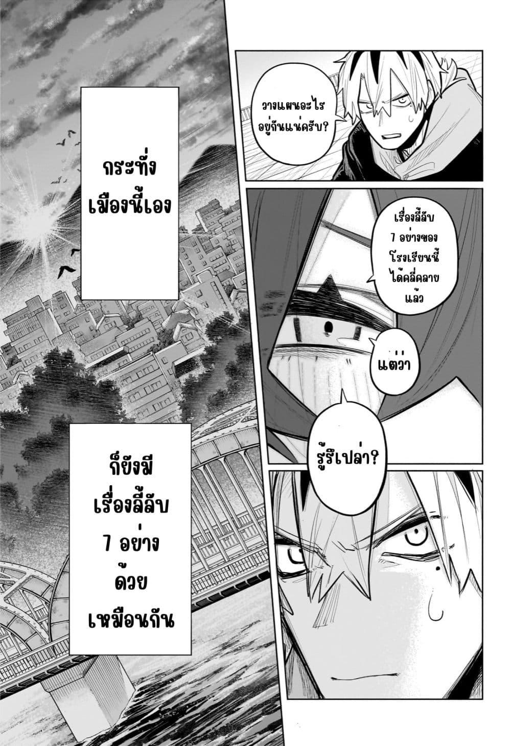 Manga-lc-com อ่านมังงะ อ่านการ์ตูน ออนไลน์ ฟรี Nanafushigi-senpai to Tetsujin-kun ตอนที่ 1 2 3 4 5 6 7 8 9 10 11 12 13 14 ฟรี ไม่มีโฆษณา Manga-lc - อ่าน มังงะ อ่าน การ์ตูน ออนไลน์ อ่านมังงะ ฟรี