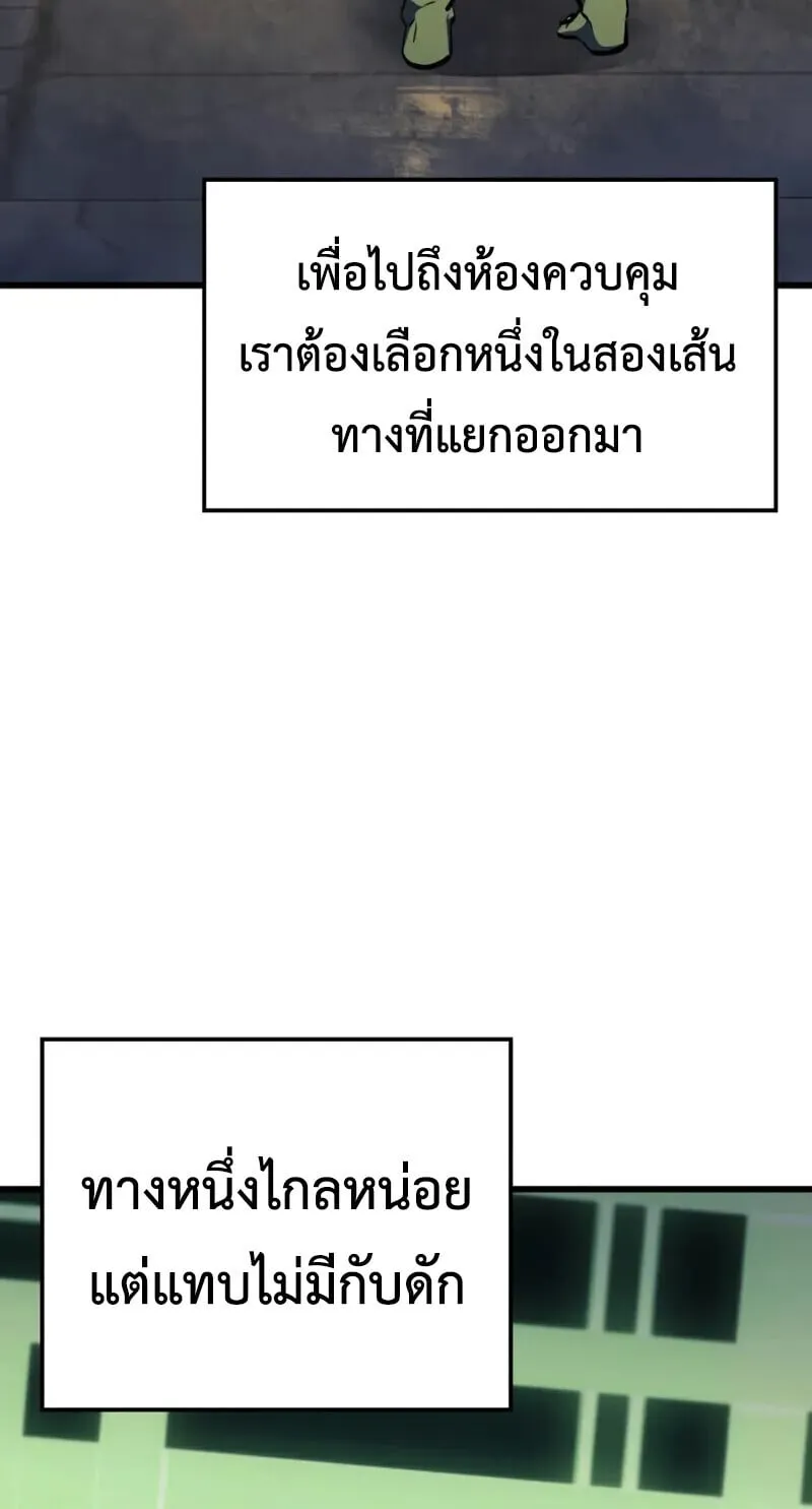 Breakers ตอนที่ ตอนที่ 37 รูปที่ 19