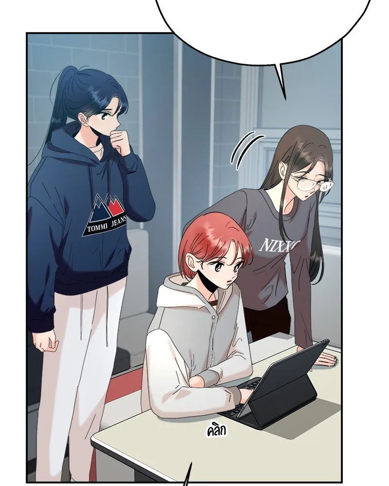 Pyramid Game เกมพีระมิด ตอนที่ 85 รูปที่ 32