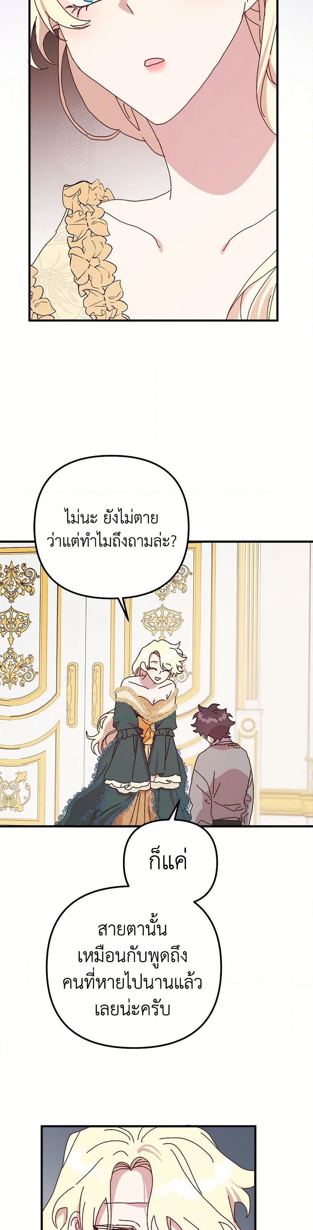 Manga-lc-com อ่านมังงะ อ่านการ์ตูน ออนไลน์ ฟรี The Princess Pretends to Be Crazy ตอนที่ 1 2 3 4 5 6 7 8 9 10 11 12 13 14 ฟรี ไม่มีโฆษณา Manga-lc - อ่าน มังงะ อ่าน การ์ตูน ออนไลน์ อ่านมังงะ ฟรี