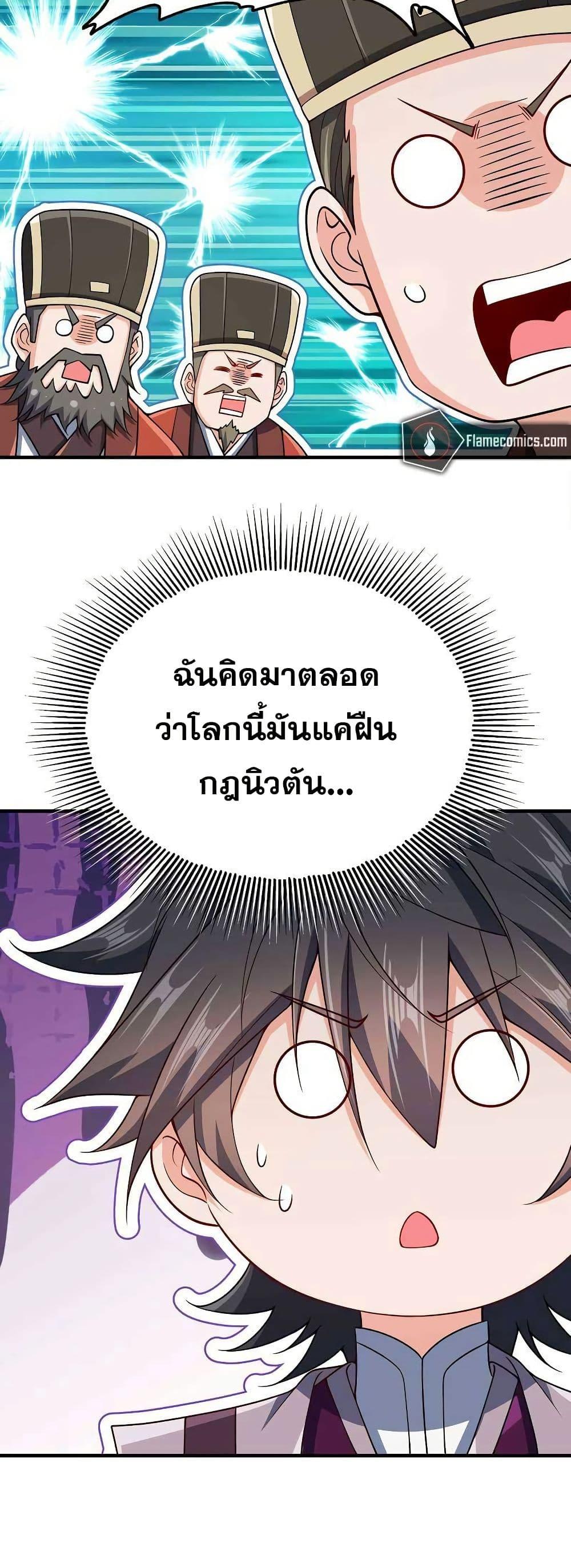 Manga-lc-com อ่านมังงะ อ่านการ์ตูน ออนไลน์ ฟรี My Wife is Actually the Future Tyrant Empress ตอนที่ 1 2 3 4 5 6 7 8 9 10 11 12 13 14 ฟรี ไม่มีโฆษณา Manga-lc - อ่าน มังงะ อ่าน การ์ตูน ออนไลน์ อ่านมังงะ ฟรี