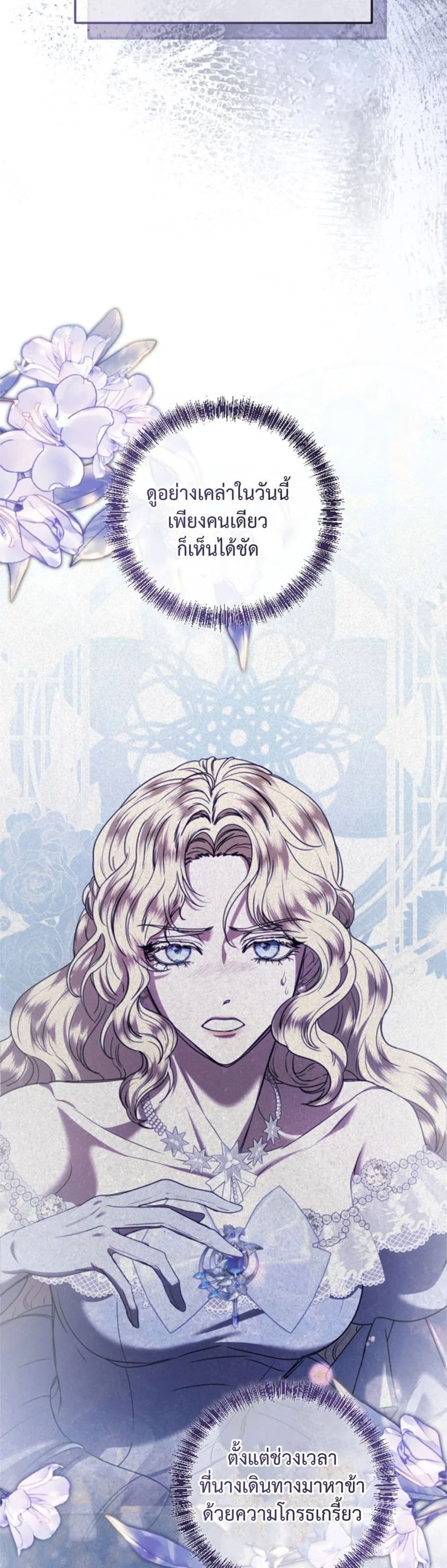 Manga-lc-com อ่านมังงะ อ่านการ์ตูน ออนไลน์ ฟรี You Are at the End of the Downfall ตอนที่ 1 2 3 4 5 6 7 8 9 10 11 12 13 14 ฟรี ไม่มีโฆษณา Manga-lc - อ่าน มังงะ อ่าน การ์ตูน ออนไลน์ อ่านมังงะ ฟรี