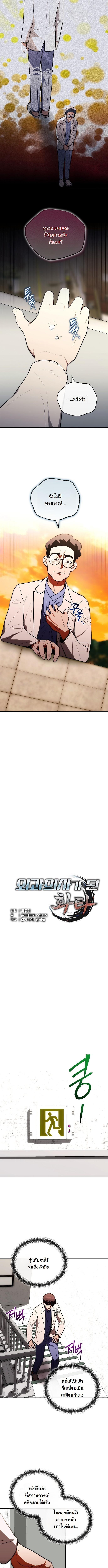 Manga-lc-com อ่านมังงะ อ่านการ์ตูน ออนไลน์ ฟรี Hua Tuo Becomes a Surgeon ตอนที่ 1 2 3 4 5 6 7 8 9 10 11 12 13 14 ฟรี ไม่มีโฆษณา Manga-lc - อ่าน มังงะ อ่าน การ์ตูน ออนไลน์ อ่านมังงะ ฟรี