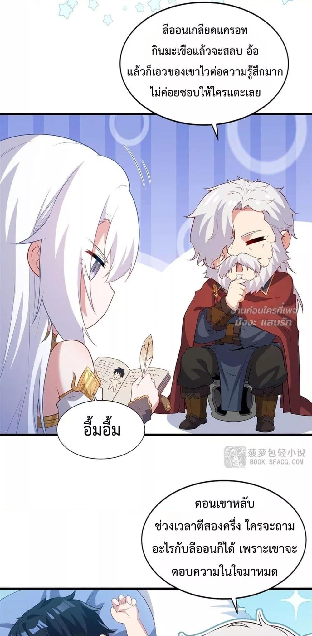 Manga-lc-com อ่านมังงะ อ่านการ์ตูน ออนไลน์ ฟรี MalevolentDrag ตอนที่ 1 2 3 4 5 6 7 8 9 10 11 12 13 14 ฟรี ไม่มีโฆษณา Manga-lc - อ่าน มังงะ อ่าน การ์ตูน ออนไลน์ อ่านมังงะ ฟรี