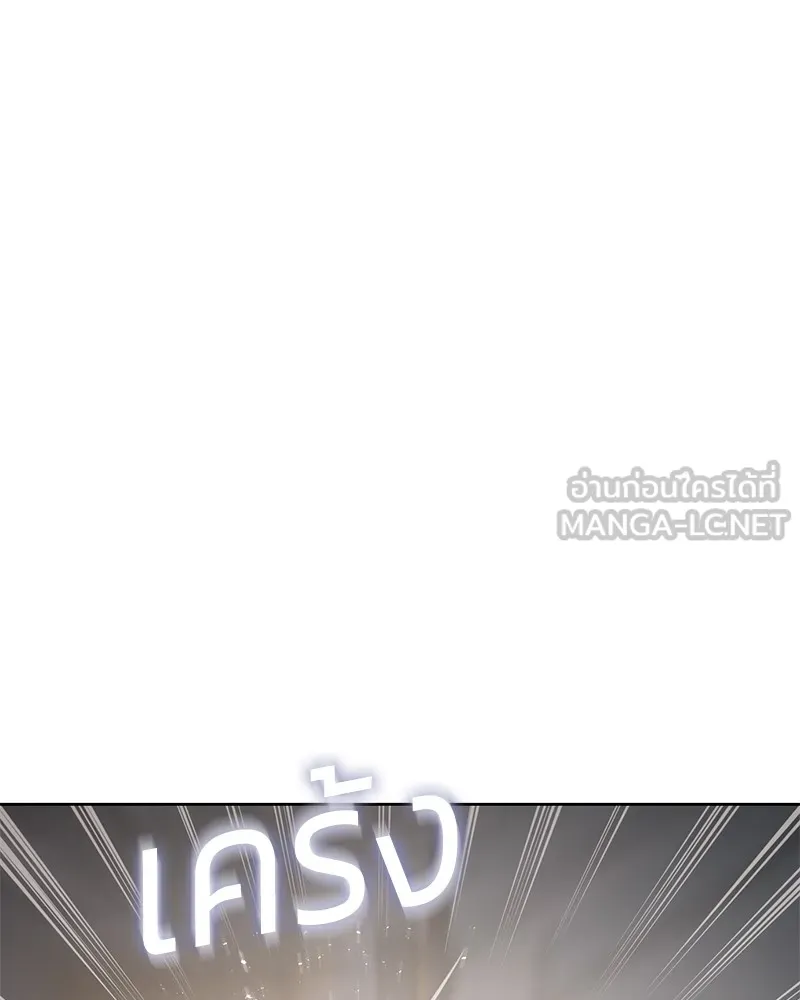 แบคXX ตอนที่ 97 รูปที่ 159