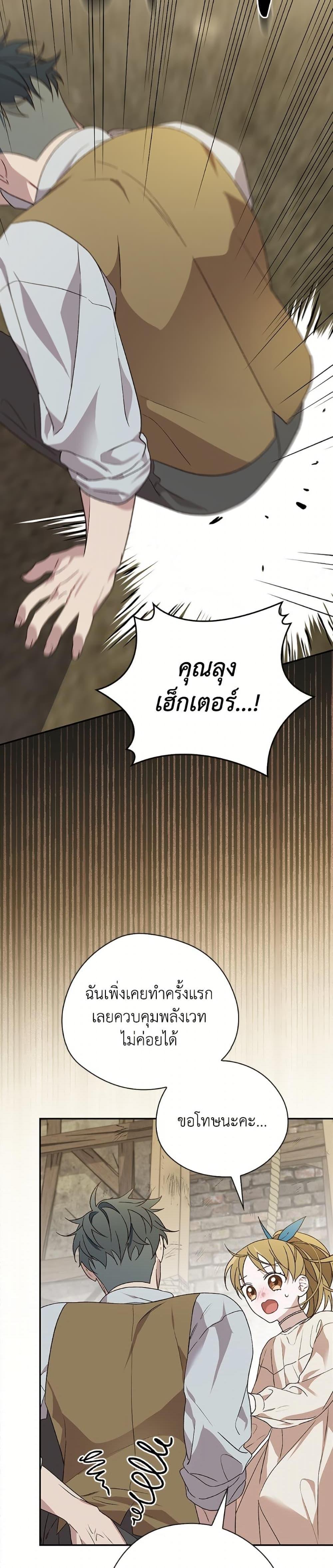 Manga-lc-com อ่านมังงะ อ่านการ์ตูน ออนไลน์ ฟรี I Was Just Having Fun With the Time Limit ตอนที่ 1 2 3 4 5 6 7 8 9 10 11 12 13 14 ฟรี ไม่มีโฆษณา Manga-lc - อ่าน มังงะ อ่าน การ์ตูน ออนไลน์ อ่านมังงะ ฟรี