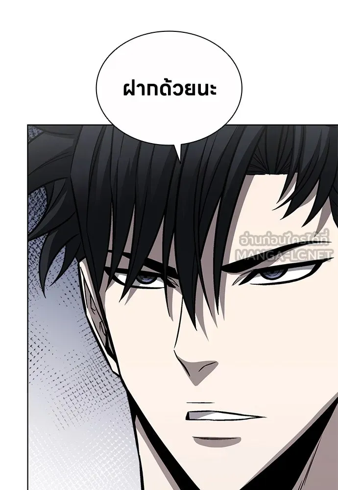 อัยการสายโหด ตอนที่ 31 รูปที่ 15