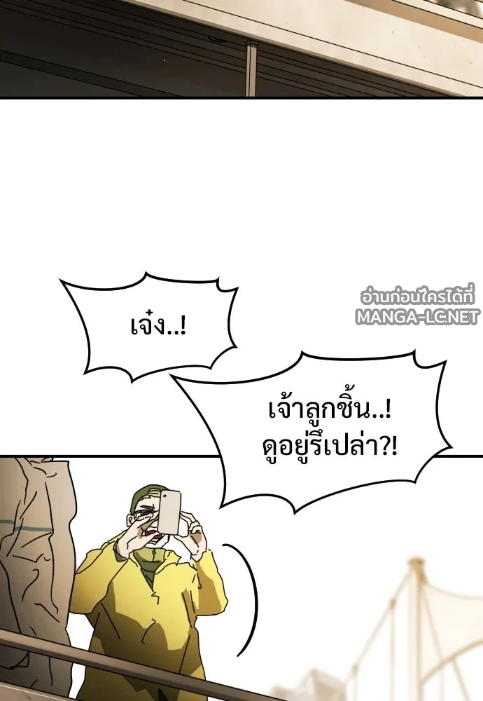 Manga-lc-com อ่านมังงะ อ่านการ์ตูน ออนไลน์ ฟรี วันดีคืนดี โซลก็ ตอนที่ 1 2 3 4 5 6 7 8 9 10 11 12 13 14 ฟรี ไม่มีโฆษณา Manga-lc - อ่าน มังงะ อ่าน การ์ตูน ออนไลน์ อ่านมังงะ ฟรี