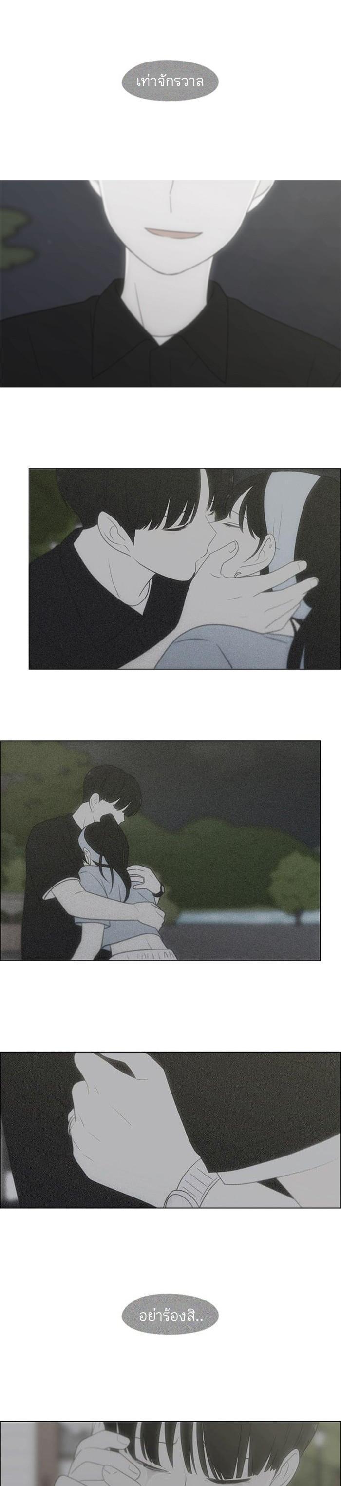 Manga-lc-com อ่านมังงะ อ่านการ์ตูน ออนไลน์ ฟรี Love Revolution รักนี้ต้องปฏิวัติ ตอนที่ 1 2 3 4 5 6 7 8 9 10 11 12 13 14 ฟรี ไม่มีโฆษณา Manga-lc - อ่าน มังงะ อ่าน การ์ตูน ออนไลน์ อ่านมังงะ ฟรี