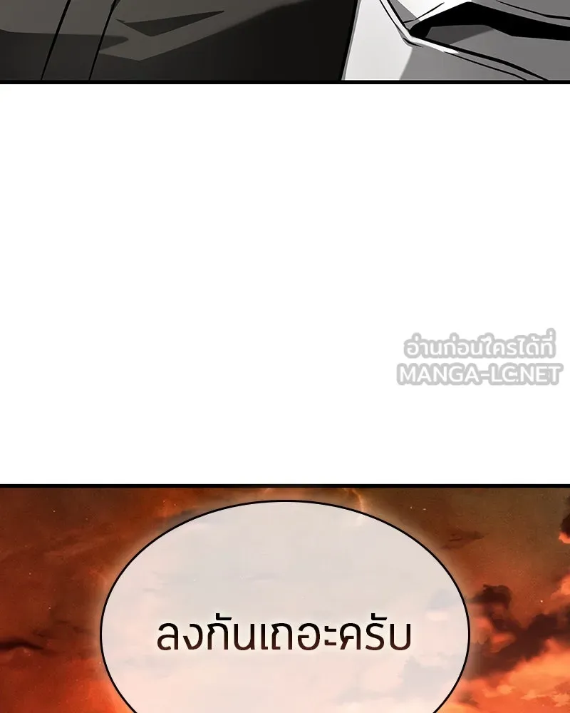 Omniscient Reader อ่านชะตาวันสิ้นโลก ตอนที่ 45 สมาคมนักชิม (1) รูปที่ 141