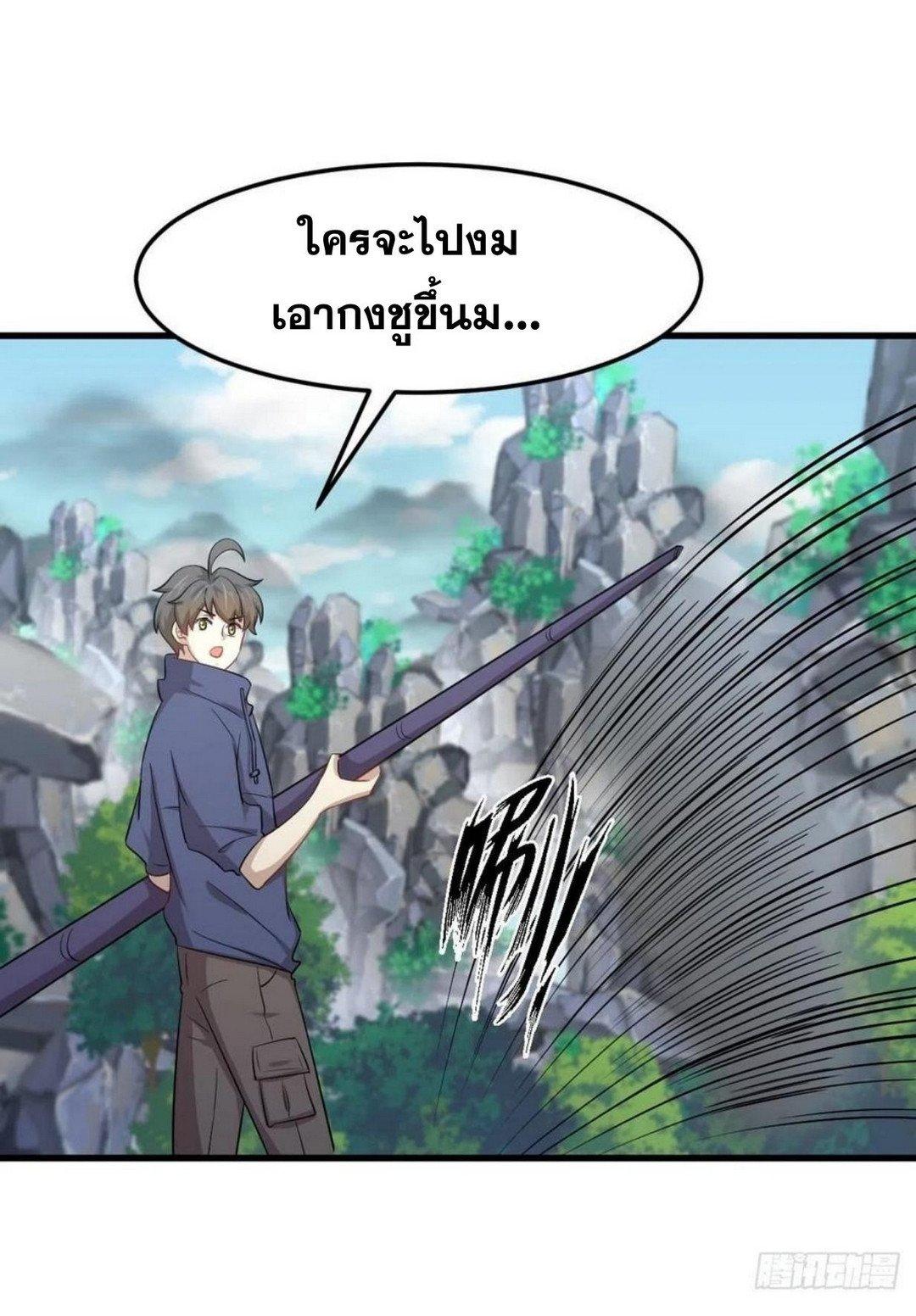 Manga-lc-com อ่านมังงะ อ่านการ์ตูน ออนไลน์ ฟรี Immortal Swordsman in the Reverse World ตอนที่ 1 2 3 4 5 6 7 8 9 10 11 12 13 14 ฟรี ไม่มีโฆษณา Manga-lc - อ่าน มังงะ อ่าน การ์ตูน ออนไลน์ อ่านมังงะ ฟรี