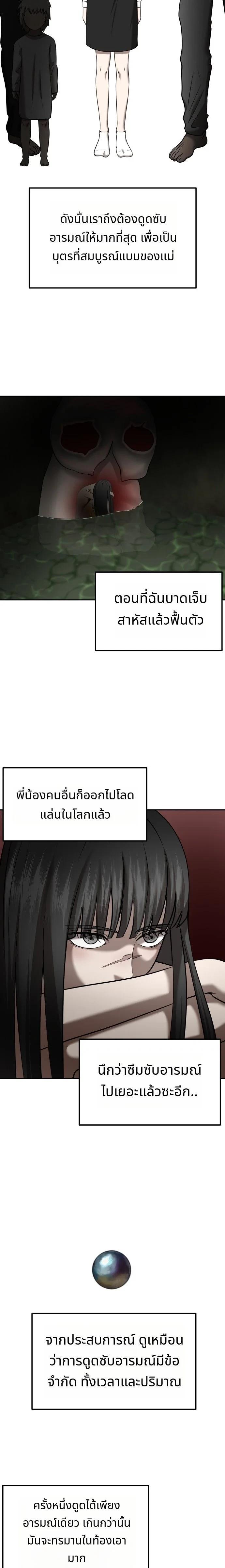 Manga-lc-com อ่านมังงะ อ่านการ์ตูน ออนไลน์ ฟรี Why You Shouldn’t Enter a Haunted House ตอนที่ 1 2 3 4 5 6 7 8 9 10 11 12 13 14 ฟรี ไม่มีโฆษณา Manga-lc - อ่าน มังงะ อ่าน การ์ตูน ออนไลน์ อ่านมังงะ ฟรี