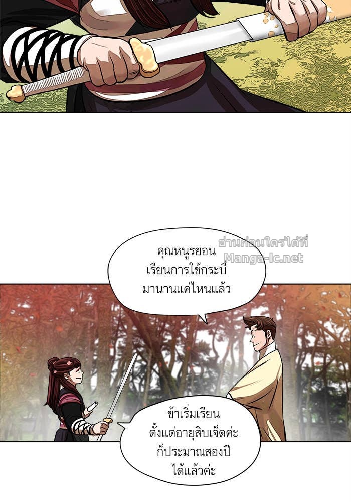 Doujin-Lc- อ่าน โดจิน มังฮวา เกาหลี ญี่ปุ่น จีน แปลไทย องครักษ์แห่งอัครสกุลจาง ตอนที่ 1 2 3 4 5 6 7 8 9 10 11 12 13 14 ฟรี ไม่มีโฆษณา อ่าน โดจิน Manhwa เกาหลี ญี่ปุ่น จีน เรามีครบ คัดมาให้เน้นๆ โดจิน 18+ รับประกันความฟินโดย Doujin Lc