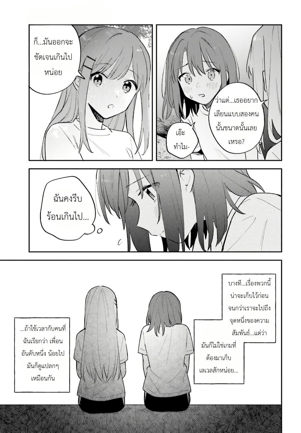 Manga-lc-com อ่านมังงะ อ่านการ์ตูน ออนไลน์ ฟรี Adachi to Shimamura (Yuzuhara Moke) ตอนที่ 1 2 3 4 5 6 7 8 9 10 11 12 13 14 ฟรี ไม่มีโฆษณา Manga-lc - อ่าน มังงะ อ่าน การ์ตูน ออนไลน์ อ่านมังงะ ฟรี