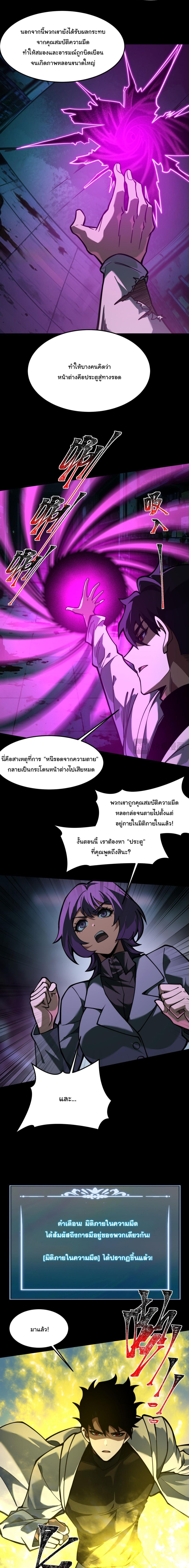 Manga-lc-com อ่านมังงะ อ่านการ์ตูน ออนไลน์ ฟรี After breaking up with the school beauty, I became a martial arts master ตอนที่ 1 2 3 4 5 6 7 8 9 10 11 12 13 14 ฟรี ไม่มีโฆษณา Manga-lc - อ่าน มังงะ อ่าน การ์ตูน ออนไลน์ อ่านมังงะ ฟรี