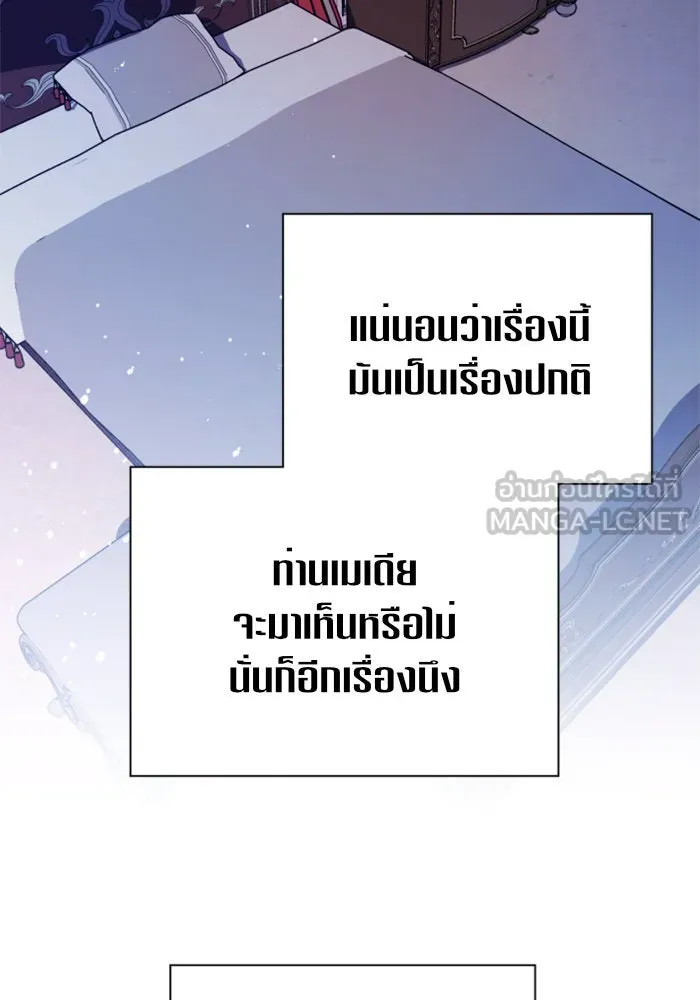 ชิงชีวิตพลิกลิขิตชะตา ตอนที่ 110. ผลตอบแทนสูง ย่อมมีความเสี่ยง รูปที่ 12