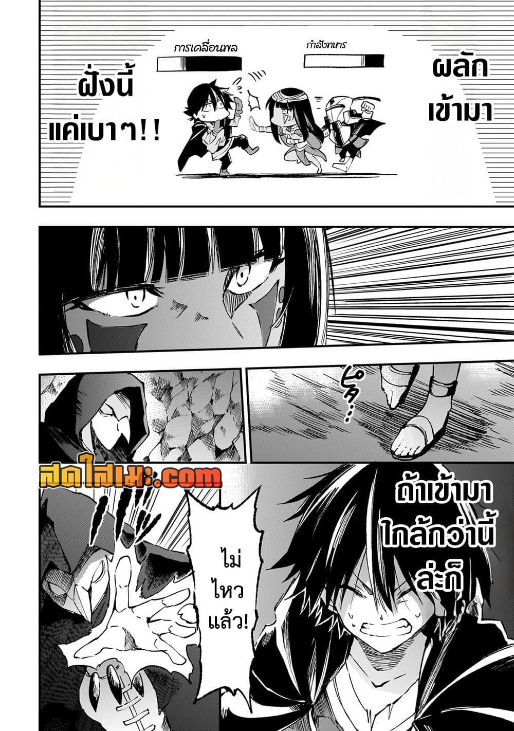 Manga-lc-com อ่านมังงะ อ่านการ์ตูน ออนไลน์ ฟรี Hitoribocchi no Isekai Kouryaku การยึดโลกของนายผู้โดดเดี่ยว ตอนที่ 1 2 3 4 5 6 7 8 9 10 11 12 13 14 ฟรี ไม่มีโฆษณา Manga-lc - อ่าน มังงะ อ่าน การ์ตูน ออนไลน์ อ่านมังงะ ฟรี