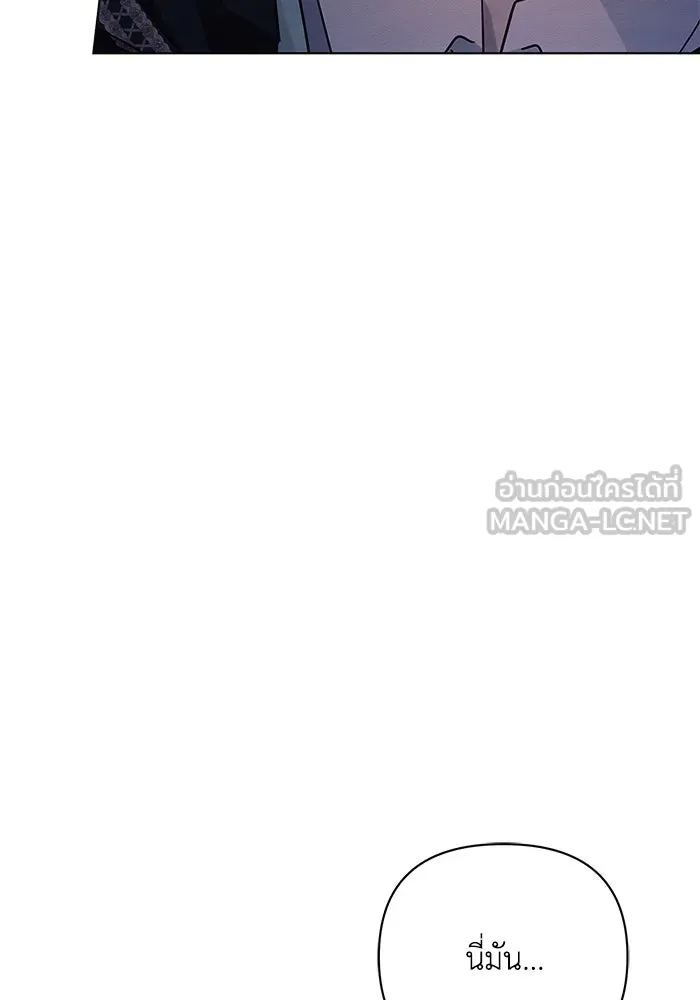 แอชสตาร์ต ตอนที่ 51 รูปที่ 45