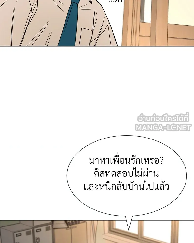 Level One Dreamersbrผู้ชนะรักนี้ต้องเป็น ตอนที่ 8 รูปที่ 42