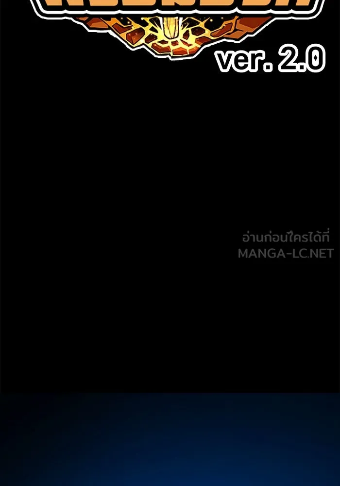 +99 ท่อนไม้พร้อมบวก ตอนที่ 43 ผู้เข้าชิง (3) รูปที่ 435