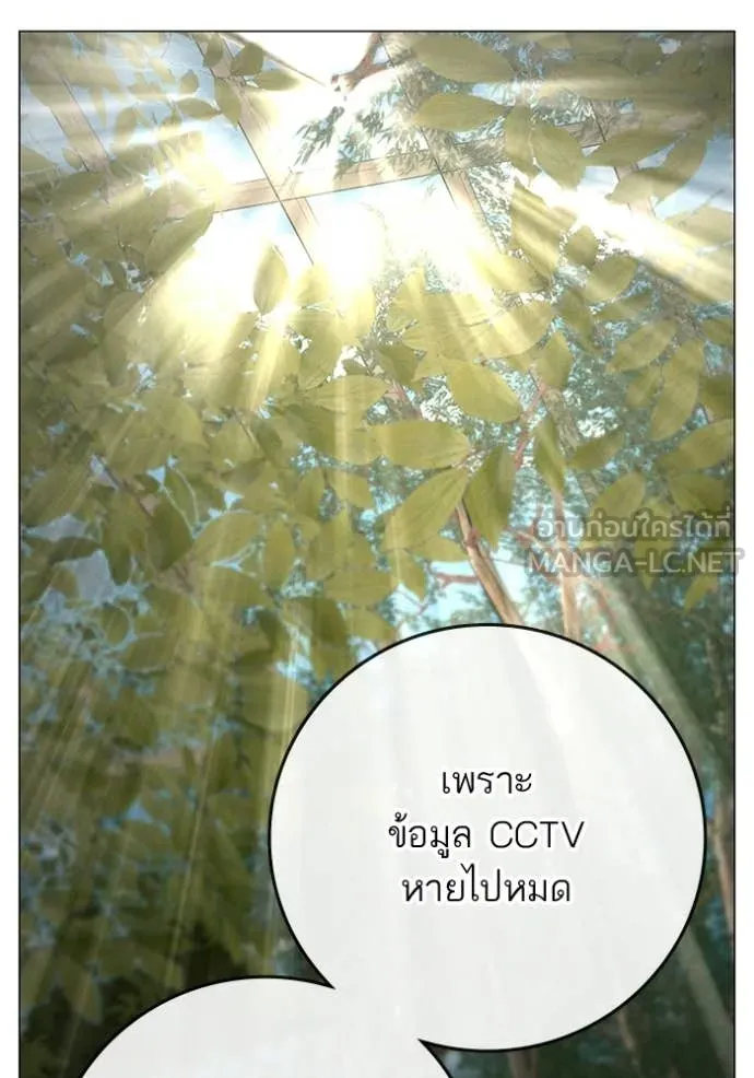 reality ตอนที่ 180 รูปที่ 24