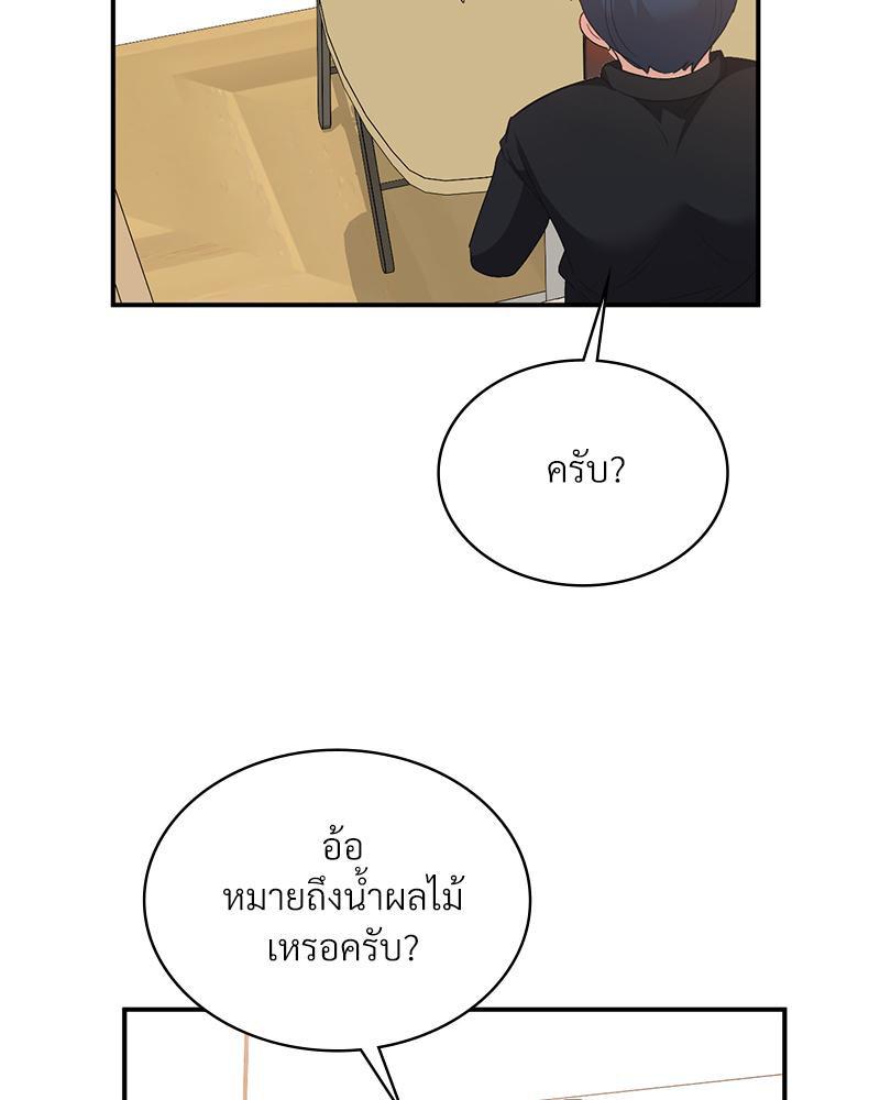 Doujin-Lc- อ่าน โดจิน มังฮวา เกาหลี ญี่ปุ่น จีน แปลไทย Playing On Hard Mode ตอนที่ 1 2 3 4 5 6 7 8 9 10 11 12 13 14 ฟรี ไม่มีโฆษณา อ่าน โดจิน Manhwa เกาหลี ญี่ปุ่น จีน เรามีครบ คัดมาให้เน้นๆ โดจิน 18+ รับประกันความฟินโดย  Doujin Lc