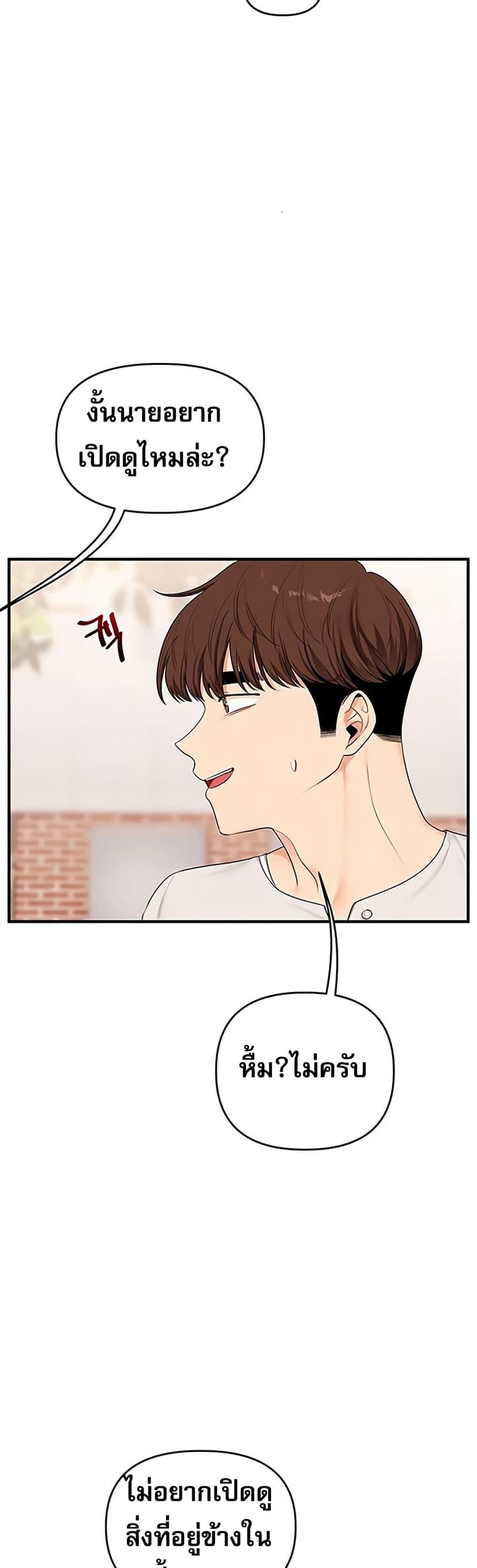 Doujin-Lc- อ่าน โดจิน มังฮวา เกาหลี ญี่ปุ่น จีน แปลไทย Relationship Reversal ตอนที่ 1 2 3 4 5 6 7 8 9 10 11 12 13 14 ฟรี ไม่มีโฆษณา อ่าน โดจิน Manhwa เกาหลี ญี่ปุ่น จีน เรามีครบ คัดมาให้เน้นๆ โดจิน 18+ รับประกันความฟินโดย  Doujin Lc