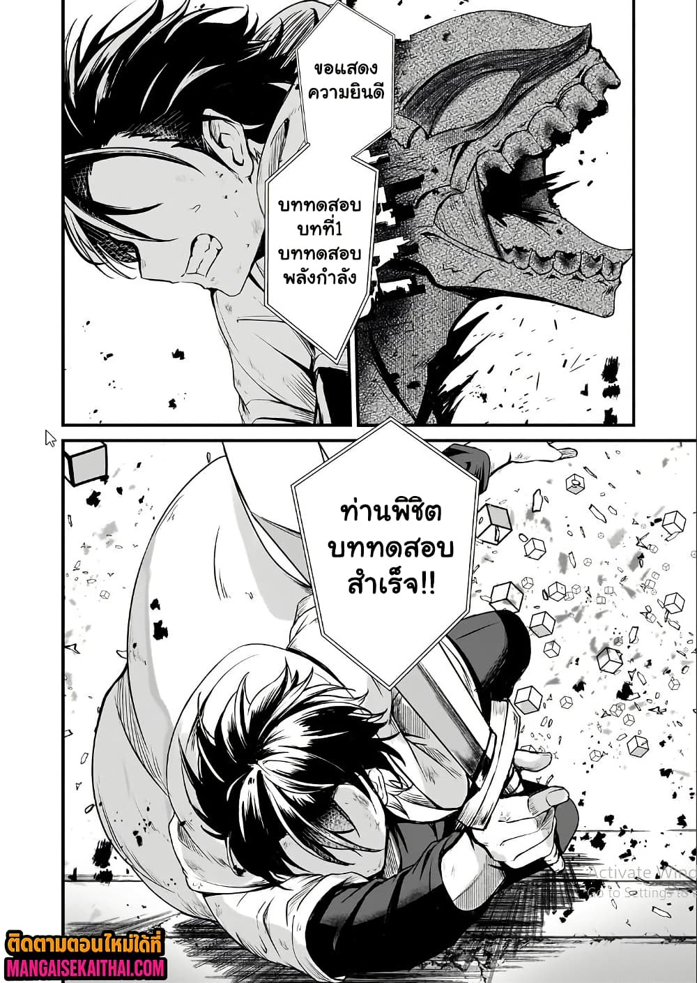 Manga-lc-com อ่านมังงะ อ่านการ์ตูน ออนไลน์ ฟรี Kai no Sekai wa Kami no Me de irodzuku ตอนที่ 1 2 3 4 5 6 7 8 9 10 11 12 13 14 ฟรี ไม่มีโฆษณา Manga-lc - อ่าน มังงะ อ่าน การ์ตูน ออนไลน์ อ่านมังงะ ฟรี