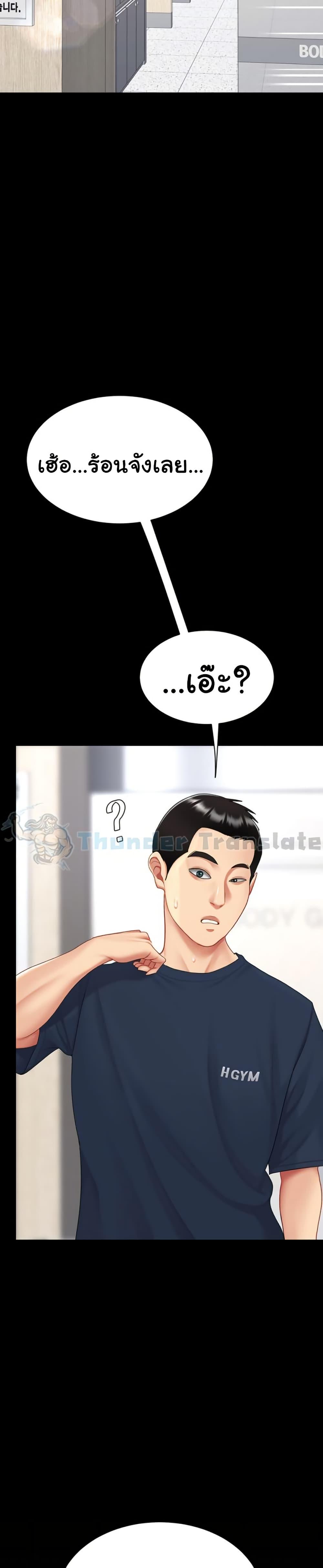 Doujin-Lc- อ่าน โดจิน มังฮวา เกาหลี ญี่ปุ่น จีน แปลไทย Go Ahead, Mom ตอนที่ 1 2 3 4 5 6 7 8 9 10 11 12 13 14 ฟรี ไม่มีโฆษณา อ่าน โดจิน Manhwa เกาหลี ญี่ปุ่น จีน เรามีครบ คัดมาให้เน้นๆ โดจิน 18+ รับประกันความฟินโดย  Doujin Lc