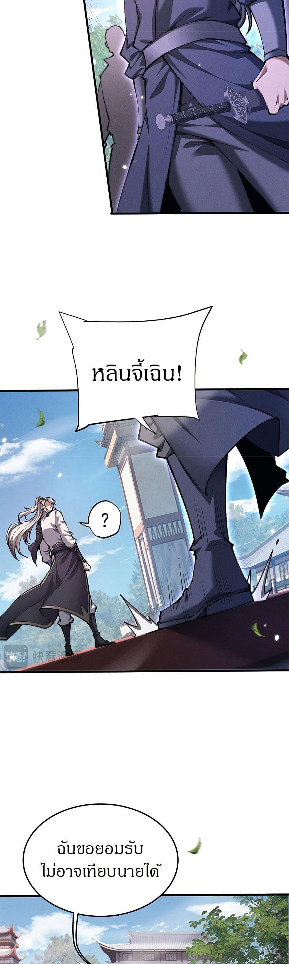 Manga-lc-com อ่านมังงะ อ่านการ์ตูน ออนไลน์ ฟรี Full-Time Swordsman ตอนที่ 1 2 3 4 5 6 7 8 9 10 11 12 13 14 ฟรี ไม่มีโฆษณา Manga-lc - อ่าน มังงะ อ่าน การ์ตูน ออนไลน์ อ่านมังงะ ฟรี